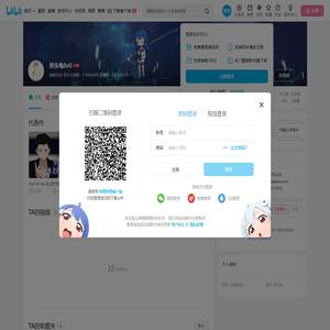 斧头龟0v0的个人空间