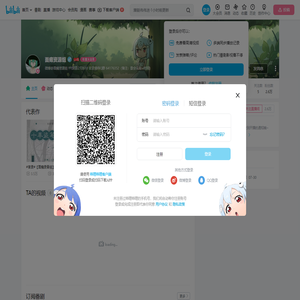 面瘫资源组的个人空间