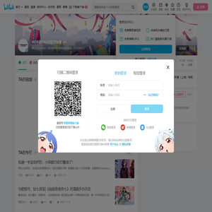 HOBBYMAX官方账号的个人空间
