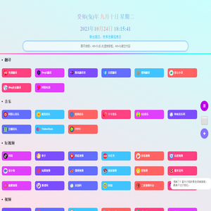 维洛书签
