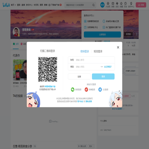 普哥美食的个人空间