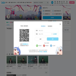 野草様的个人空间