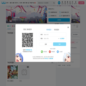 老板我刀呢的个人空间