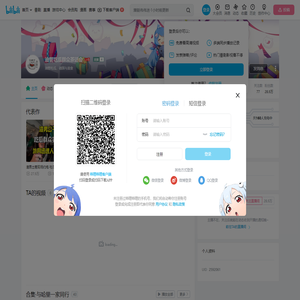 油管吃瓜群众茶话会的个人空间