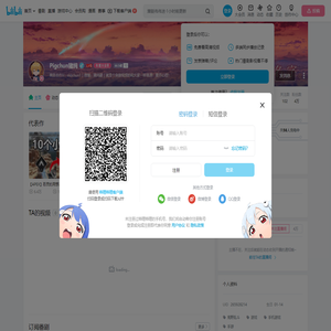 Pigchun猪纯的个人空间