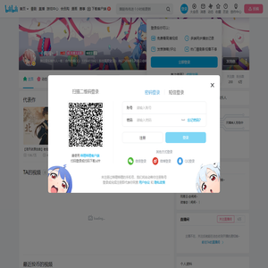 丨闹闹丶丨的个人空间
