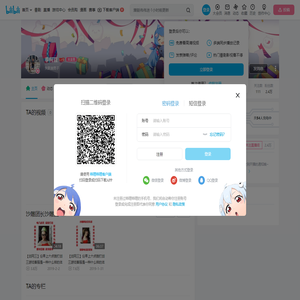 李柯豆的个人空间