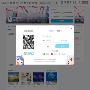 中央音乐学院的个人空间