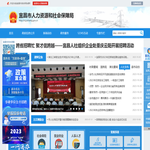 影视大全