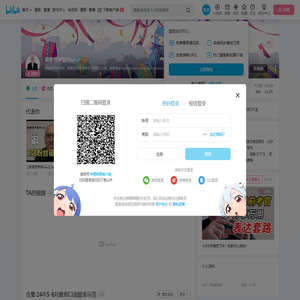 前雅思考官Paul的个人空间