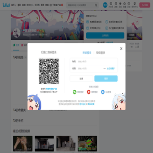 中国生活日记的个人空间