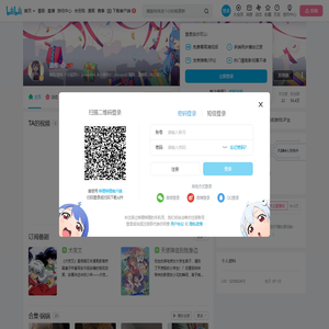 温稚oO的个人空间