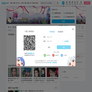 长留山徐长卿的个人空间