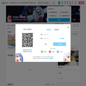 月飞大叔的个人空间