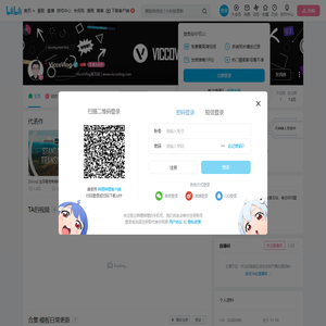 ViccoVlog的个人空间