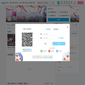熊谷九的个人空间