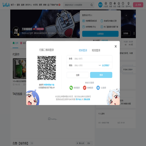 万能编辑部的个人空间