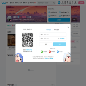 小直很忙的个人空间