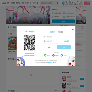 人识有猫的个人空间