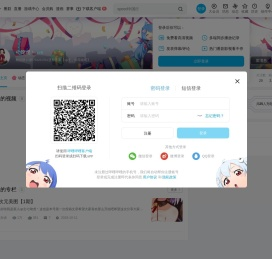 尐咾虎丶的个人空间