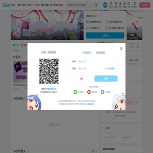 寒沫hamo的个人空间