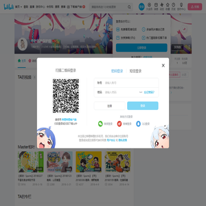 千叶名产保护组的个人空间