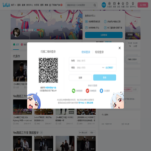小楠不练舞的个人空间