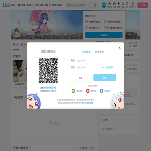柠檬酱゜的个人空间