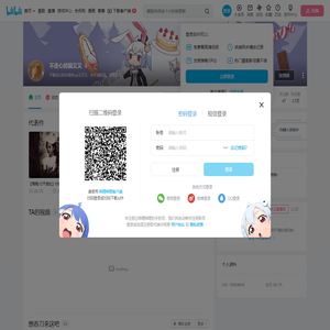 不走心的猫又又的个人空间