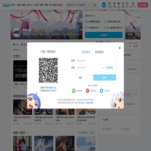 喵屋小铺的个人空间