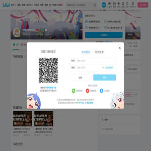 忧君游戏解说的个人空间
