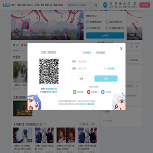 神魔井的个人空间