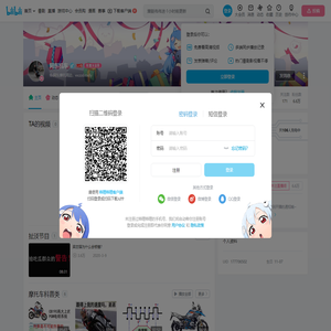 阿东机车的个人空间