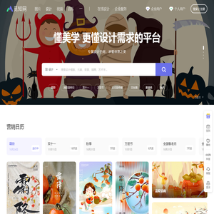 图片设计素材大全
