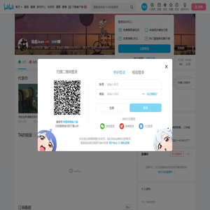 我是Jean的个人空间