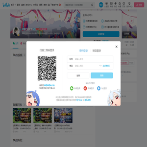 天机又细了的个人空间
