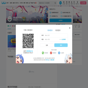 真的是LOFTER的个人空间