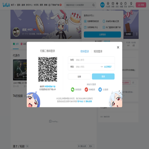叔叔