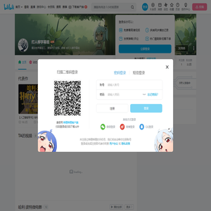 打人柳字幕组的个人空间