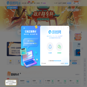 摄图网