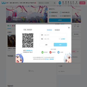 好像也很膨胀丶的个人空间
