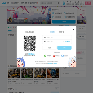 Anita安妮塔Qin的个人空间