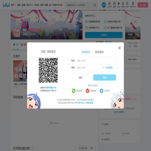 吉戾的个人空间