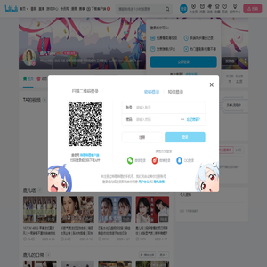 鹿儿Tata的个人空间