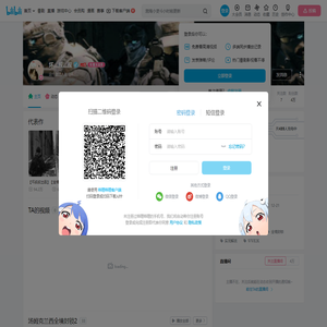 坏灬叔灬叔的个人空间