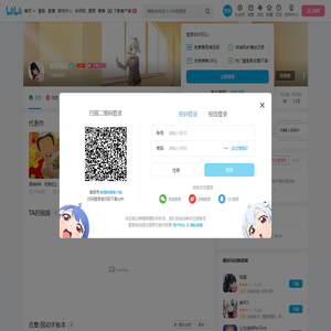 君夜离尘的个人空间