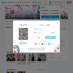 梅子可道的个人空间