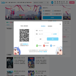 下水冰QAQ的个人空间