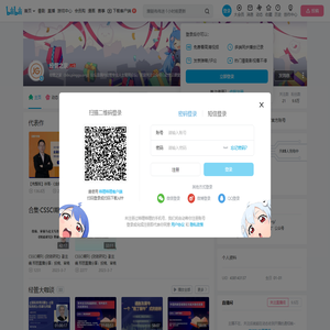 经管之家的个人空间