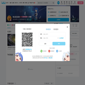 我从冥王星来的个人空间